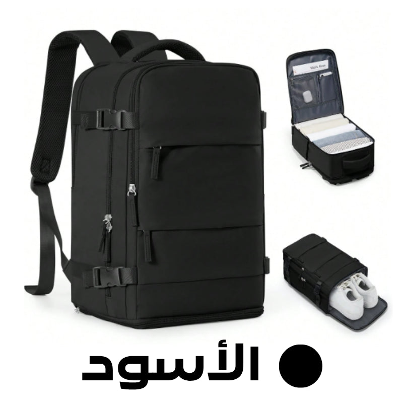 حقيبة السفر و الخرجات