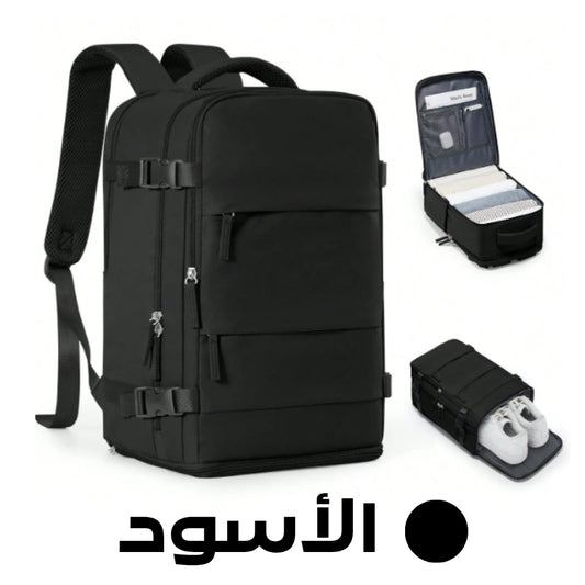 حقيبة السفر و الخرجات