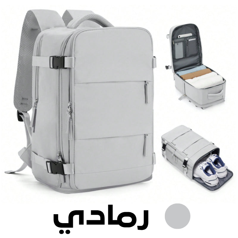 حقيبة السفر و الخرجات