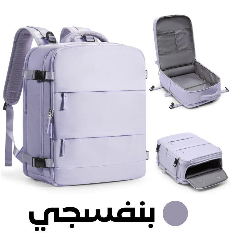 حقيبة السفر و الخرجات