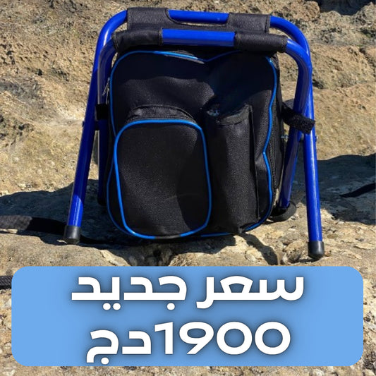 حقيبة الخرجات